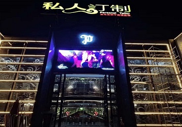 山城中低档荤素KTV少爷会所体验-私人定制KTV消费荤素点评