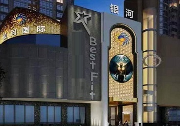 山城KTV荤台花场男公关服务好-银河国际KTV花场消费点评